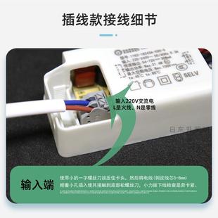 led燈驅(qū)動電源天花燈筒燈吊燈恒流無頻閃鎮(zhèn)流器教室照明驅(qū)動外置