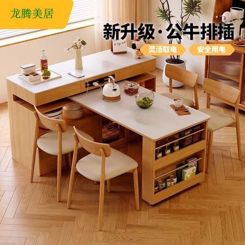 原木百搭小户型岛台餐桌一体家用可旋转伸缩多功能实木吧台隔断桌