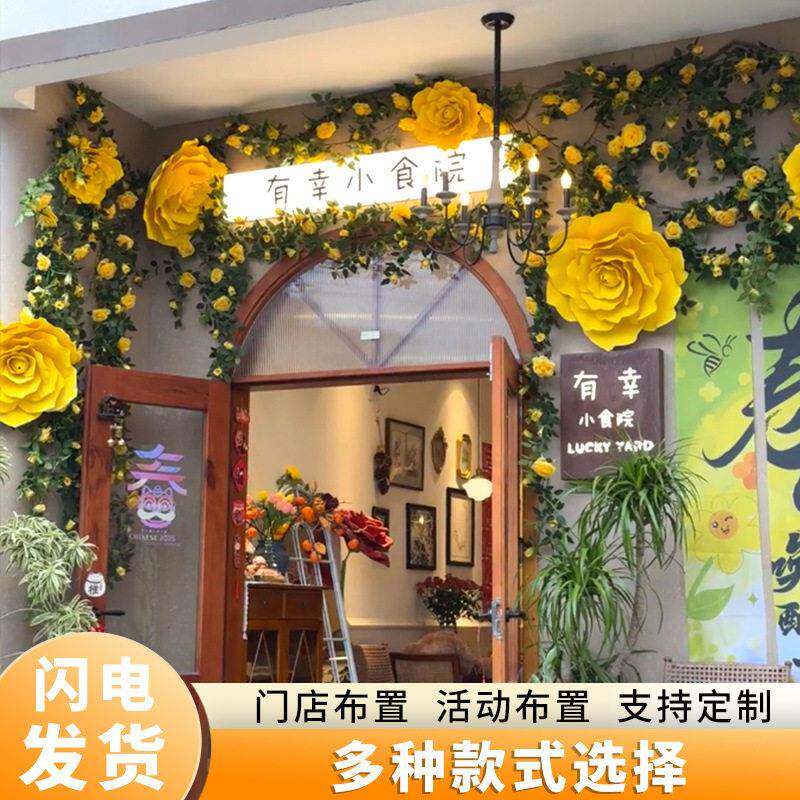 巨型玫瑰花藤网红打卡造景门头藤条装饰户外店铺橱窗美陈仿真藤蔓