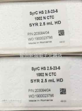 瑞Hailton进样针203084 25ml HD 2.5-2m3-5 1002 N C士T.C议价