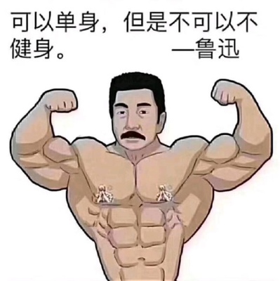 康比特增肌粉吃了怎么样，到底有没有用呢？求达人讲解下