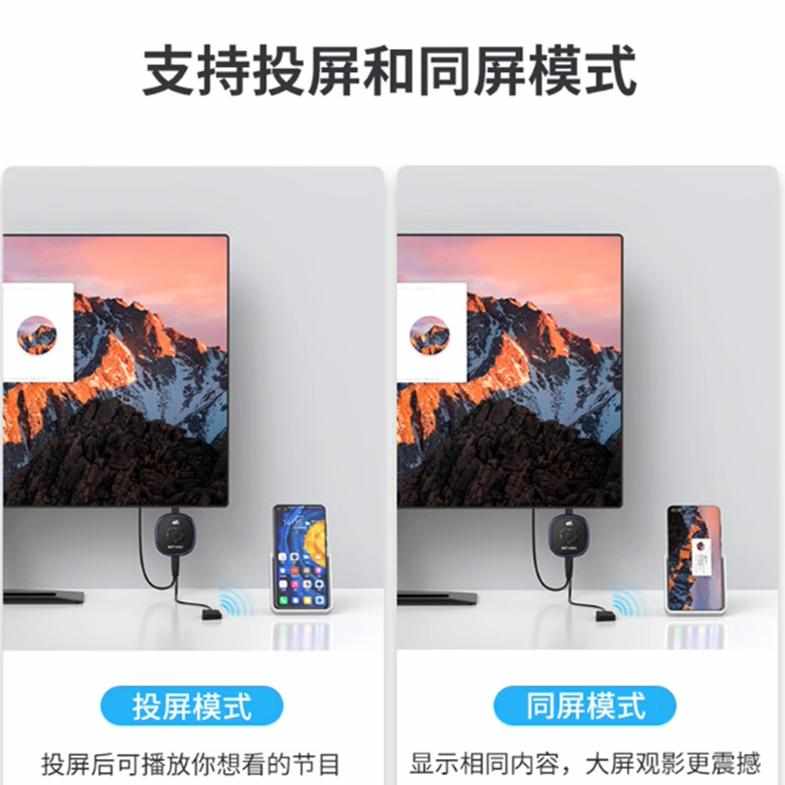 无线投屏器5G手机平板同屏器4K高清电视显示器投影仪@迈拓MT-WX50