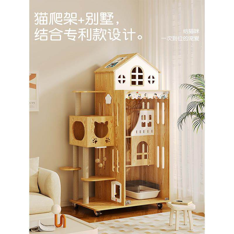 猫城堡大号猫笼猫别墅加大大型木质家用猫笼子多层猫柜猫窝猫爬架