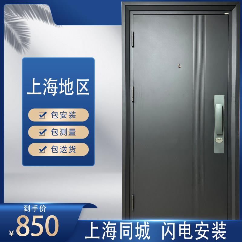 上海防盗门钢质门家用入户门子母门大门进户门指纹锁单门安全门