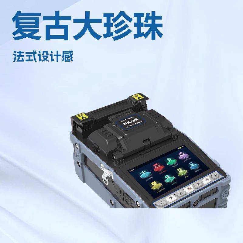英文3S光纤熔接机弱电工程全自动熔纤机干线皮线尾纤熔接高品质