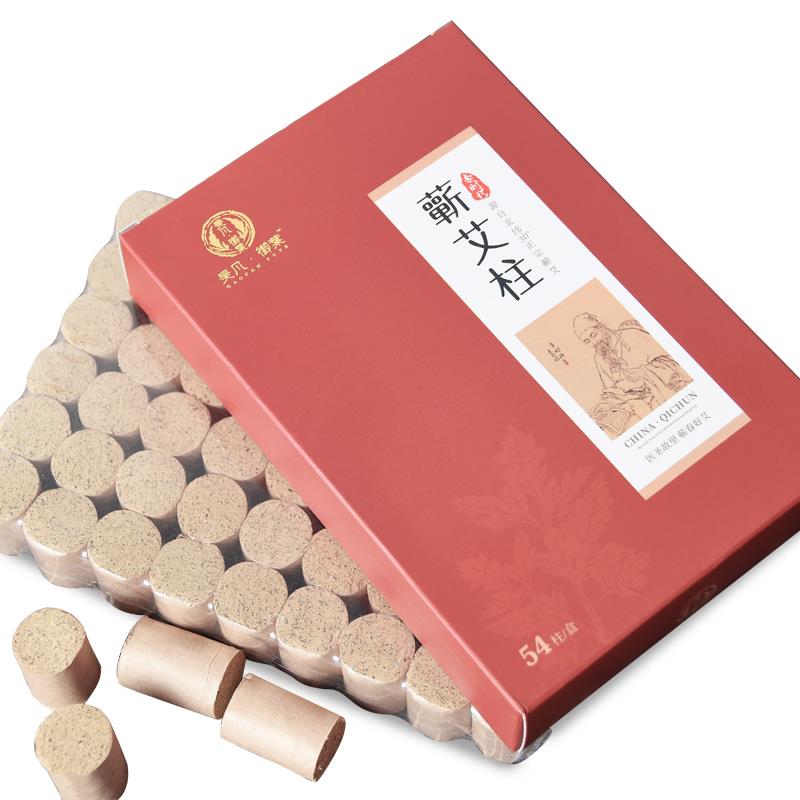 正品艾灸木盒家用艾灸馆美容院专新型制灸艾器具工具随身灸罐子灸图片