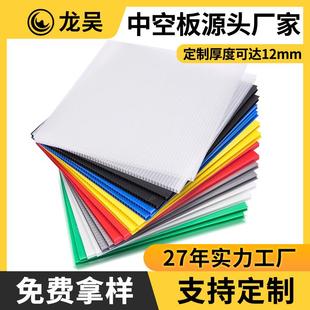 上海厂家中空板5mm加硬加厚万通板垫板瓦楞板全新料塑料pp中空板