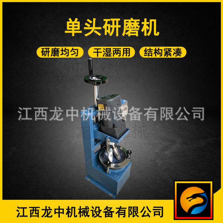 XPM-120*1型单头研磨机实验室高速玛瑙研磨机单头干磨式粉碎机