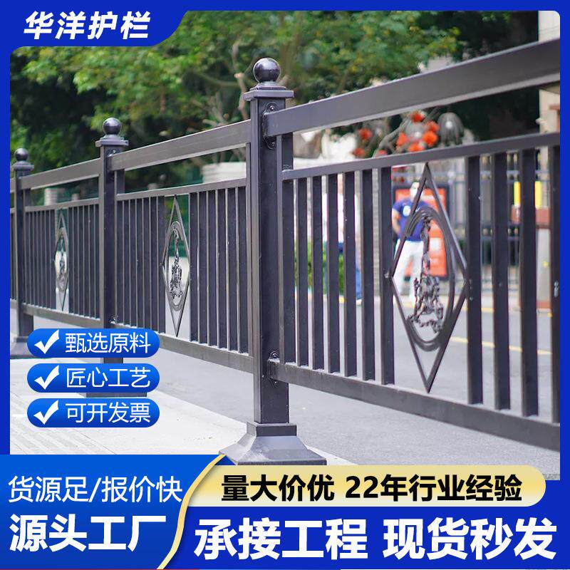 广州市政道路护栏城市交通马路防撞隔离护栏小蛮腰文化护栏