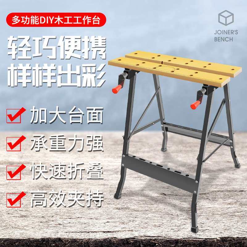 折叠木工工作台锯台多功能手工工具推台倒装锯可携式推台锯小型操