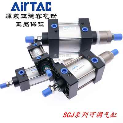 亚德客定制气缸SCJ MAJ SDAJ ACQJ MDJ MIJ SEJ SAUJ SAIJ TCMJ