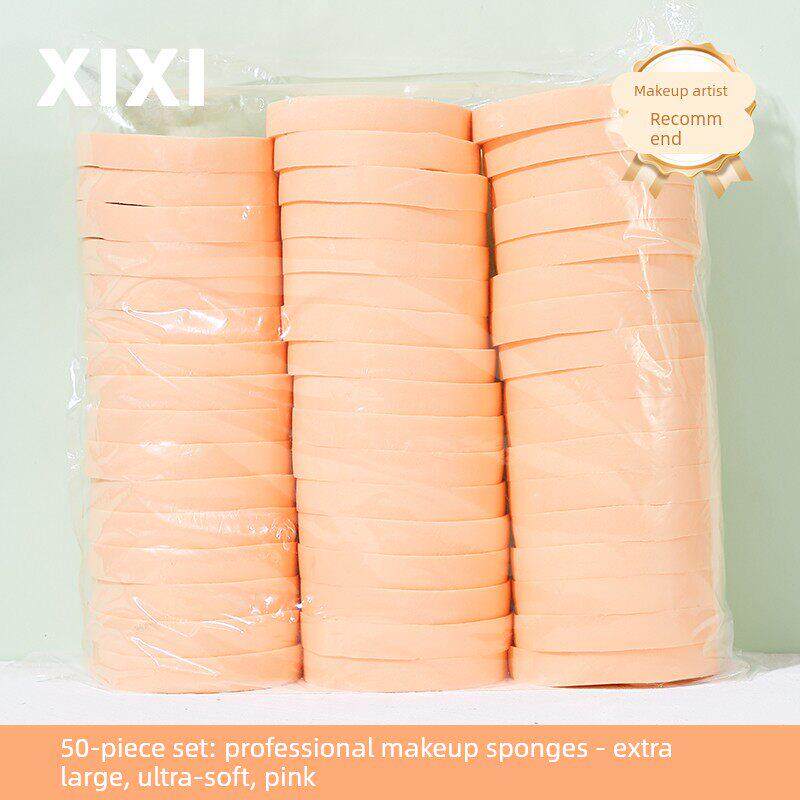 影楼大号圆形BB霜湿粉扑干湿两用海绵化妆工具气垫粉饼化妆棉正品