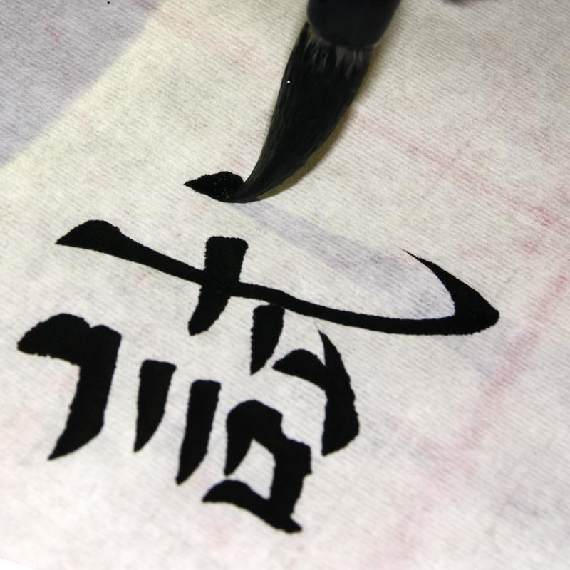 正品古德笔庄房四宝套装笔墨纸砚初学学者生文法狼毫羊毫兼书毫毛