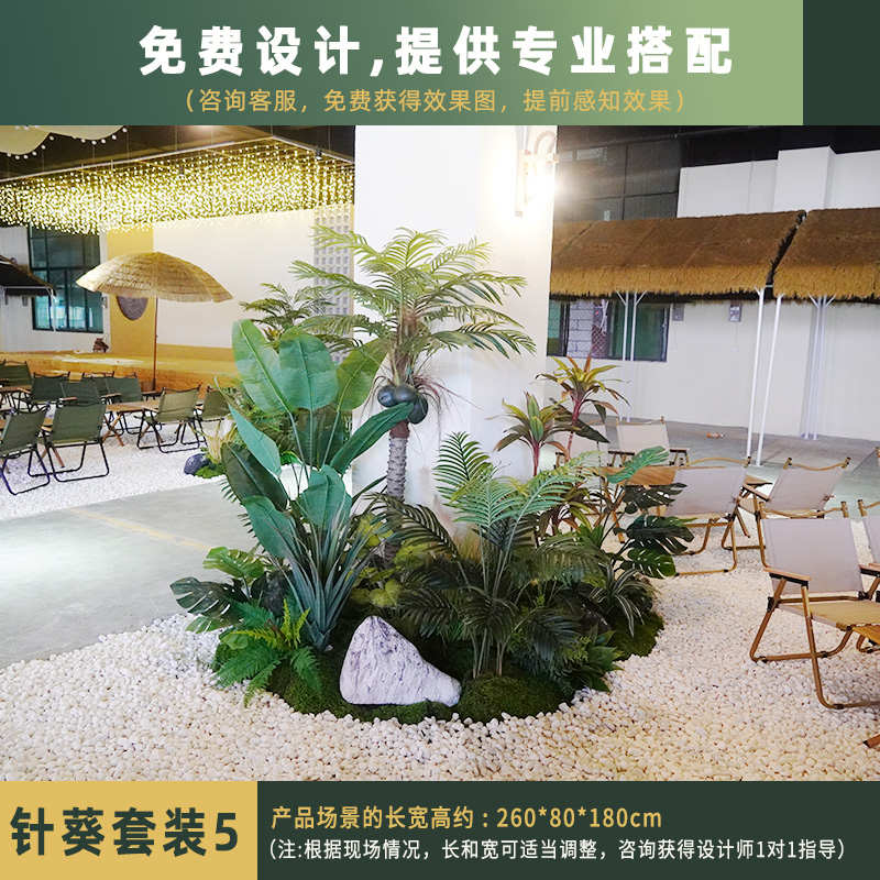 仿真轻装饰树高端造景摆设大型奢假酒店热带植物软绿装花艺餐厅植