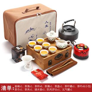 A6L陶瓷旅行茶具带烧水壶户外泡茶套装 便携煮茶炉汽罐炉具灶旅游