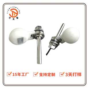 卡住浮子定制防液不锈钢位防液开关装 杂物洗碗机位开关侧水垢厂家