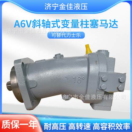 金佳液压达6VA80/107弯IKH脖马 斜轴式变旋量柱塞马达 挖钻液压马