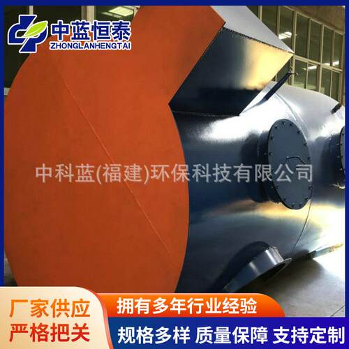 不锈钢气动气旋喷淋塔小型喷淋净化器工业用废气处理设备厂家加工