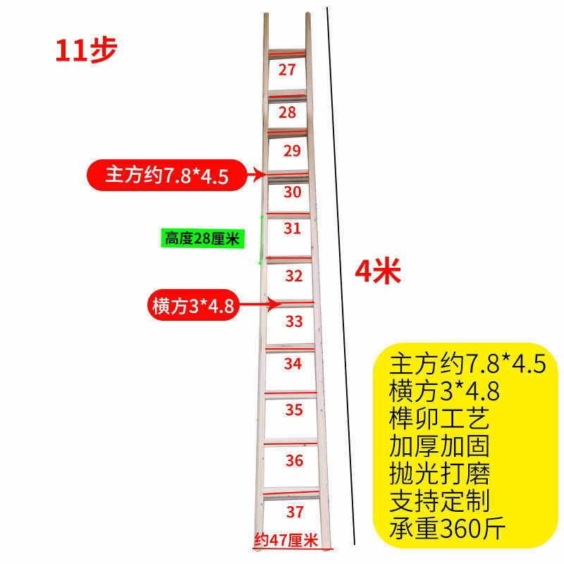 木质实木梯子加粗加强直梯单梯装修工程爬梯楼梯家用加厚单面梯子,居家日用,家用梯,淘宝优惠券,粉丝福利购,淘宝优惠卷