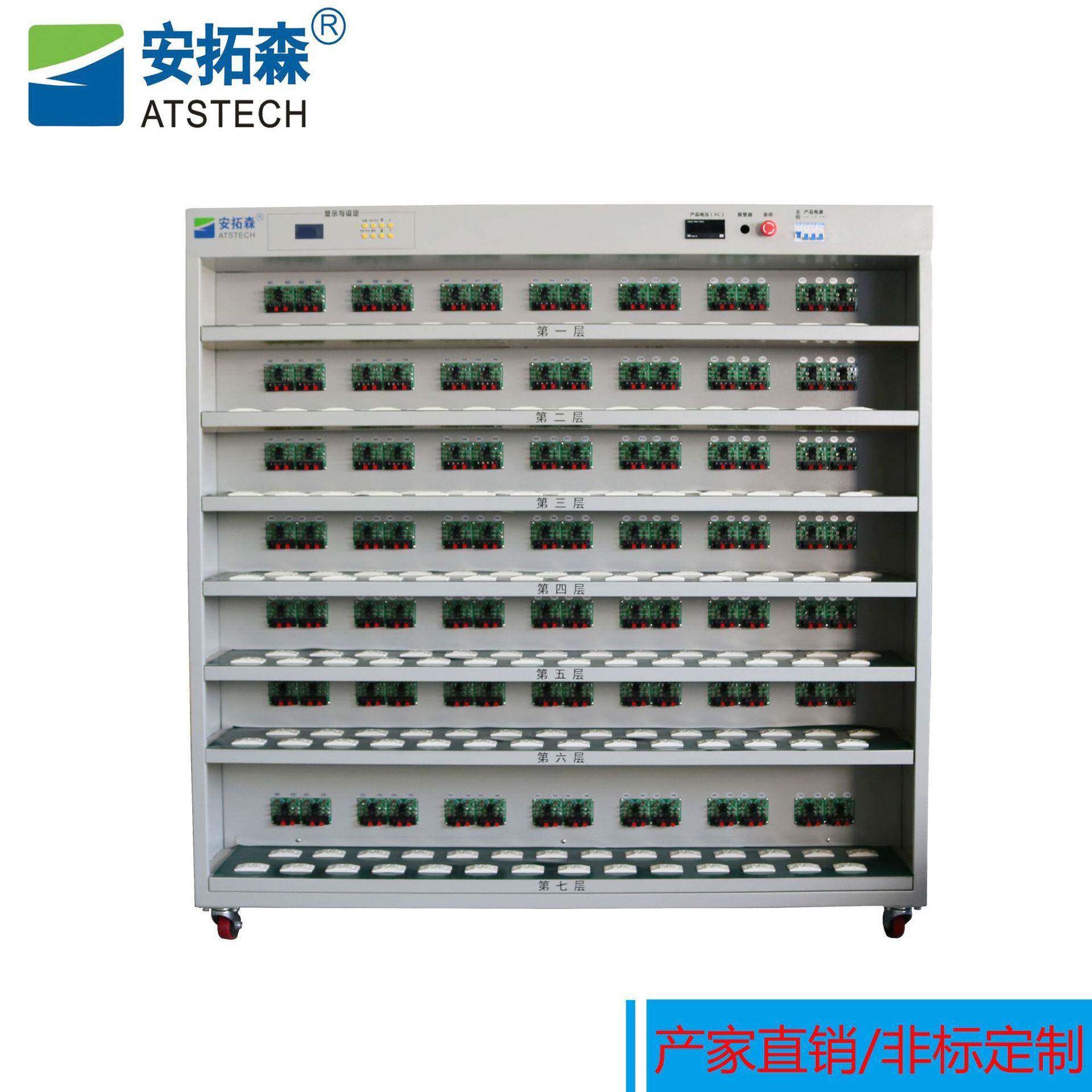 移动电源老化车LED老化柜开关电源负载测试老化车工厂