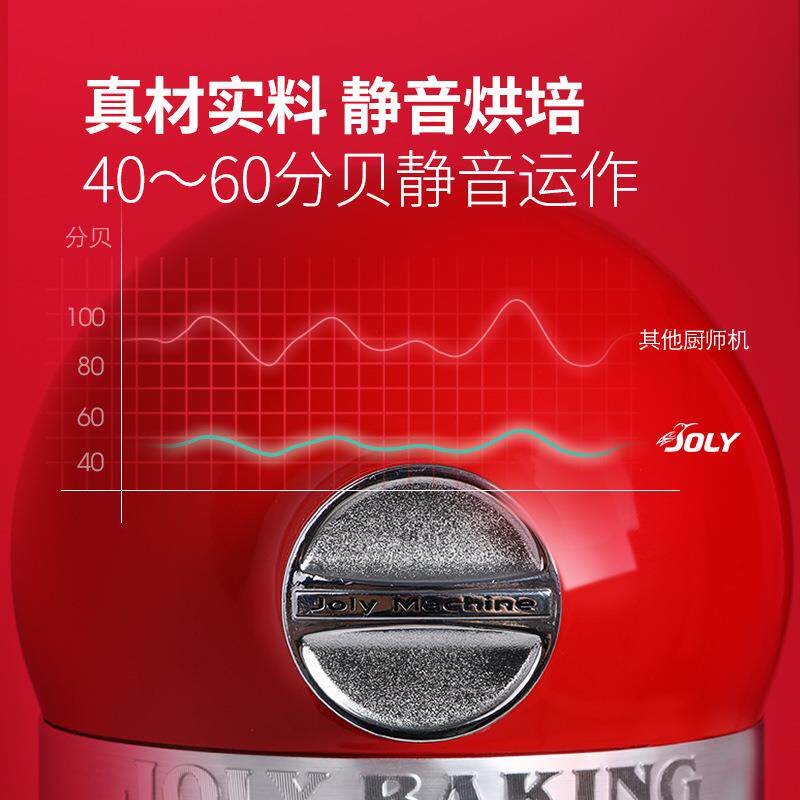 乔立打打732商用奶油机0家用7L鲜奶机电动打蛋器蛋糕店专QL-7320