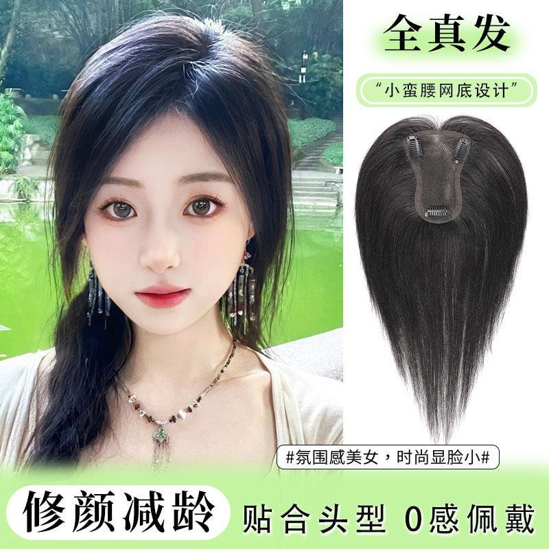 假发片女头顶真发片补发八字浏海漫画齐蓬松高颅顶蕾丝胎毛遮白发