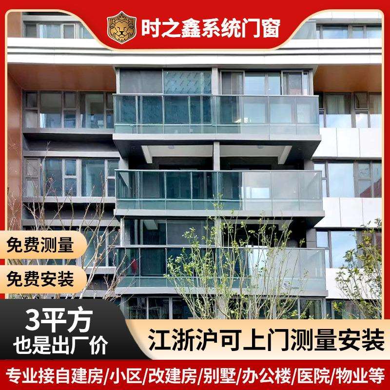 上海自建房窗户金属简易防盗窗卫生间厨房推拉窗家用落地门窗
