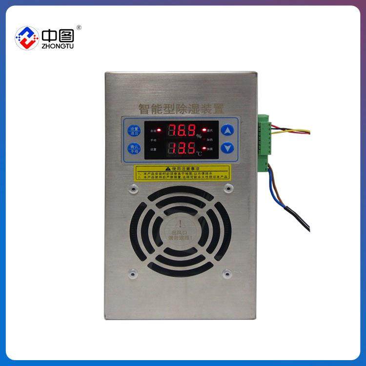 中汇 GC-8040T 端子箱除湿装置 半导体制冷除湿装置 顶置式