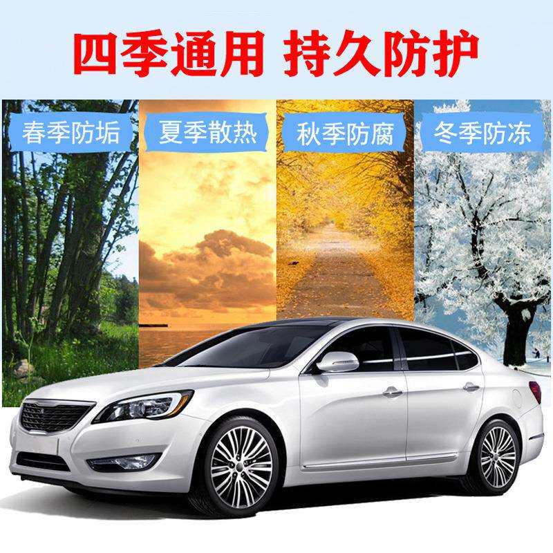 上海防冻液 康胜赛冷康明斯发动机冷却液柴汽通用-25℃防冻液