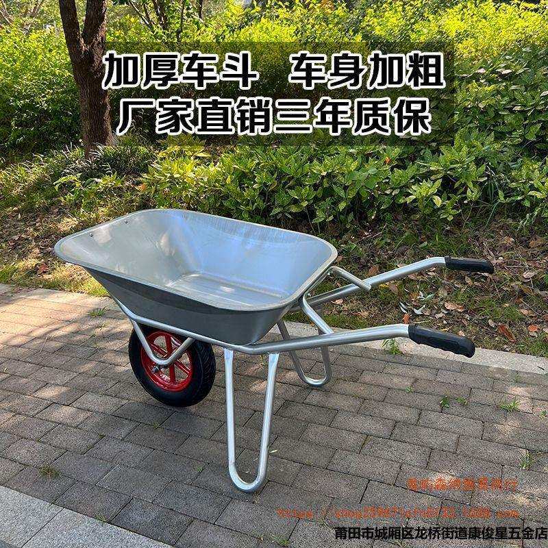 独轮车农用小推车工地单轮手推车推沙泥土花园斗车垃圾搬运车家用