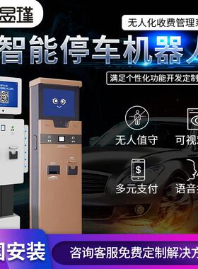 车牌识别停车场系统直杆小区广告门禁道闸杆一体机ETC收费