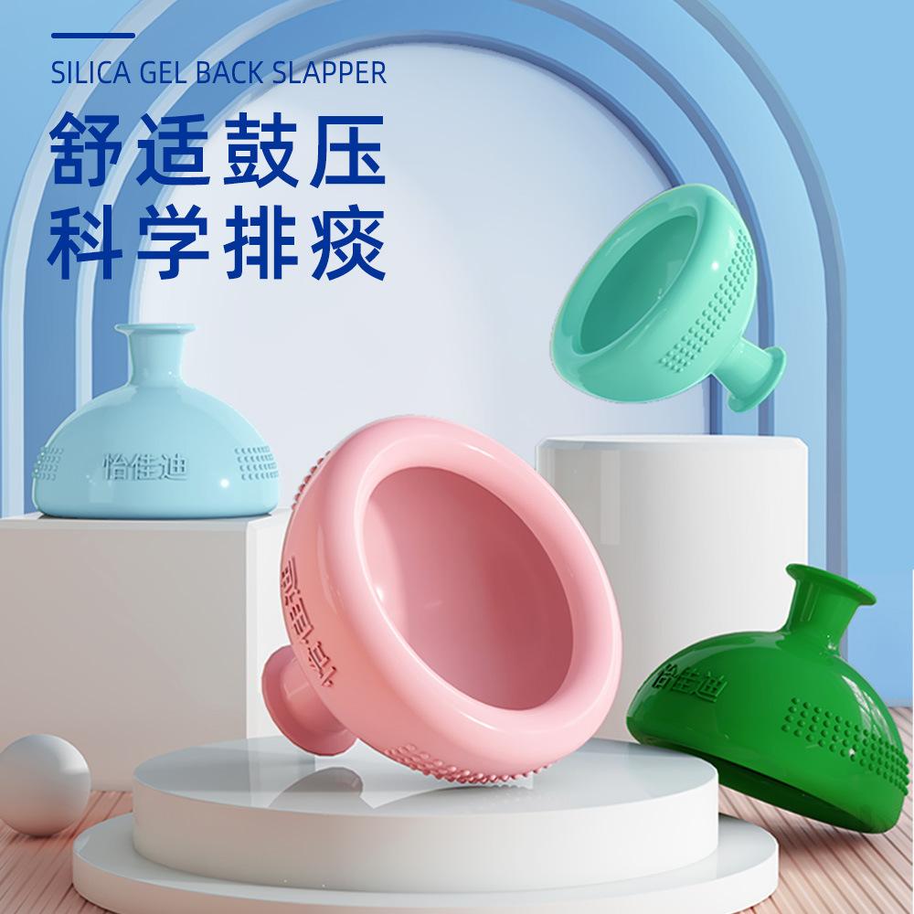 正品儿童硅胶按摩温熏调理器配件