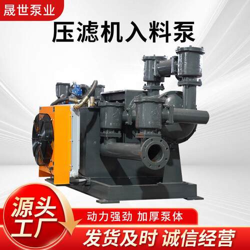 压滤机入料泵卧式离心泵煤泥污泥洗沙场给料专用泵压滤机入料泵