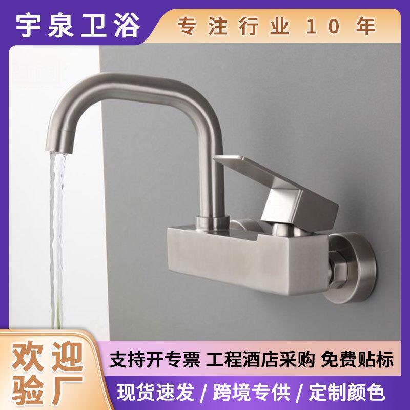 304不锈钢入墙式双孔拉丝浴室冷热方形旋转七字面盆陶瓷盆水龙头