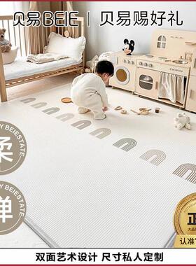 贝易宝宝爬行垫xpe卷筒式婴儿家用游戏地垫2cm加厚布面儿童爬爬垫