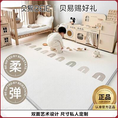 贝易宝宝爬行垫xpe卷筒式婴儿家用游戏地垫2cm加厚布面儿童爬爬垫