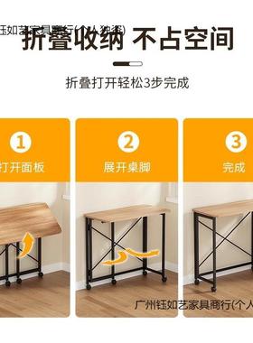 折叠办公桌床边桌用家子RPX书桌桌电脑桌学习学生移动可桌卧室写