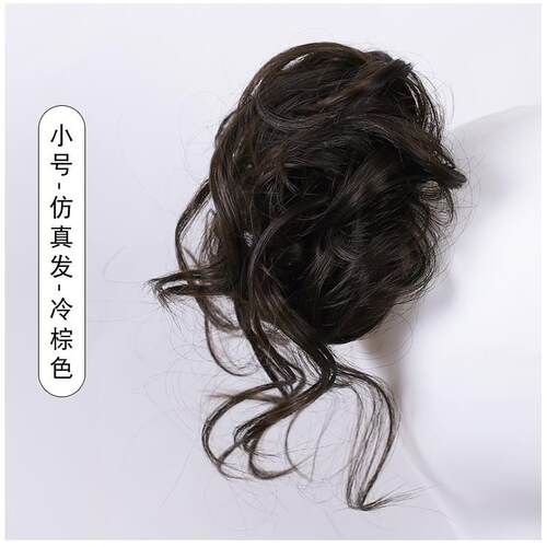 正品球头长胡头发环蓬松发环真正的头发自然卷曲的环假头发芽头懒