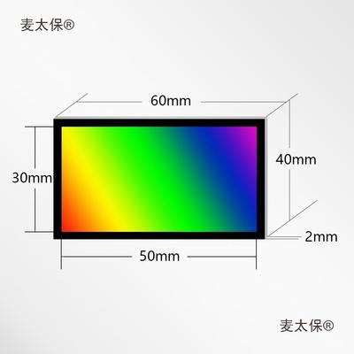 透射衍射光栅片光谱分光教学演示大尺寸60x40mm玻璃类正弦麦太保