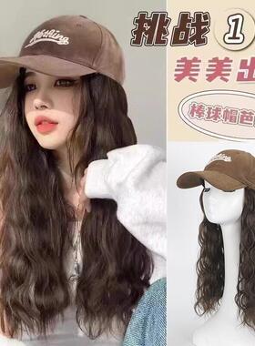 化疗帽子女款2026新款假发帽子一体女水波纹长卷发仿全真人发时尚