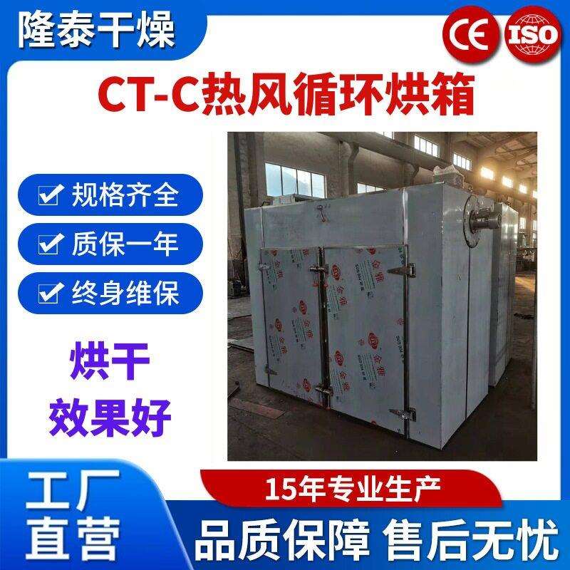 虾皮海米干货水产品强排湿鼓风干燥箱农产品脱水热风循环恒温烘箱
