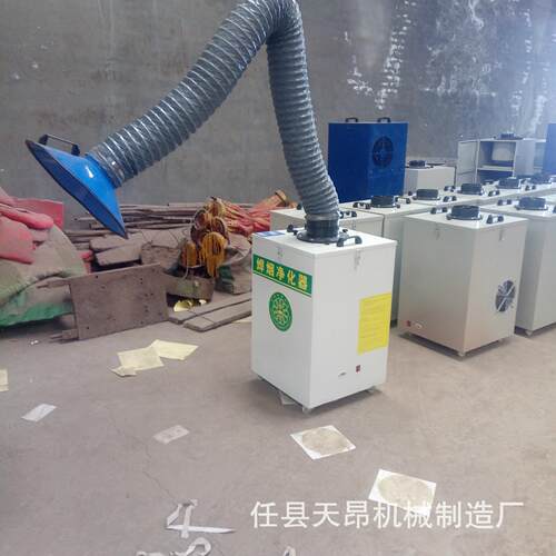 环评用旱烟净化器焊接烟雾烟尘除尘器电焊焊烟收集器电机