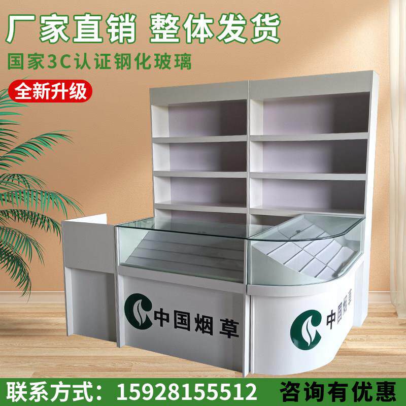 超市收银台烟柜展示柜收银台便利店商店小卖部超市烟柜收银台烟柜