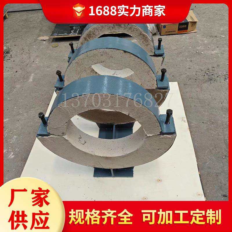 供气热网蛭石LR长输型DN250隔热固定管托成品保温高温绝热管卡箍