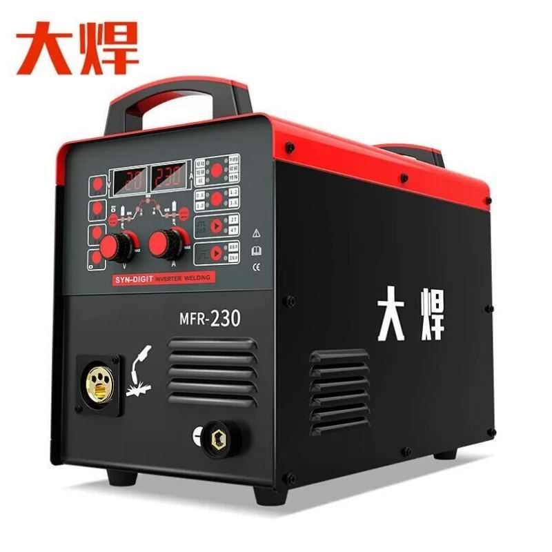 大焊二保焊机MFR-230双脉冲铝焊气体保护焊机铝合金一体小型220V3