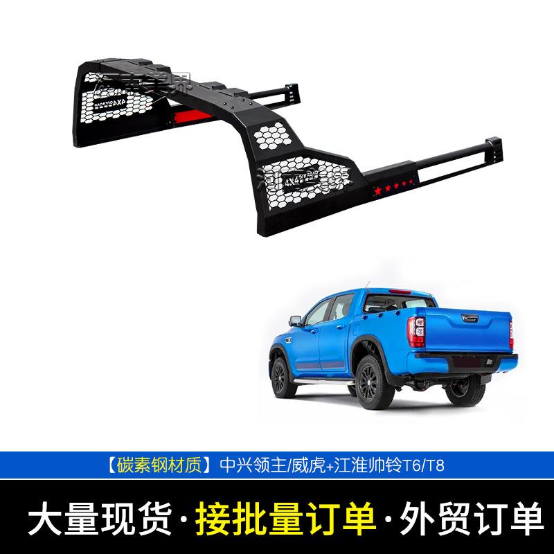 供应适用中兴领主/威虎江淮帅铃T6/T8皮卡车改装皮卡龙门架