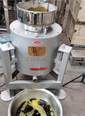 立精式离心式滤花CIJ油机大油坊滤油机小型菜籽油生油豆油过滤机