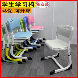儿童学习椅子靠背椅学校教室辅导培训补习班家用中小学生写字凳子