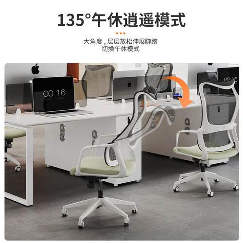 节CM-B355A自动调追腰工学椅子带颈托久坐不靠背累护腰透气公室可