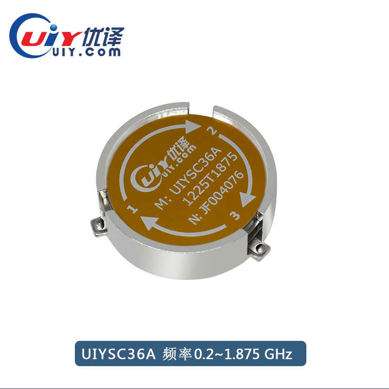 5g通信频段0.2~3.6GHz表贴环形器100W200W贴片射频环行器可定制